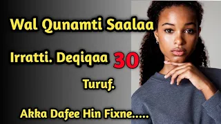 Wal Qunamti Saalaa Irratti Deqiqa 30 Turuf Akka Dafe Hin Fixne 