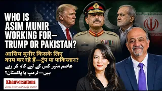 Asim Munir Works for Trump or Pakistan