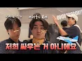 Download Lagu 갈테야테야, 전지훈련갈테야 ✈︎ | 일본 전지훈련 출국 비하인드