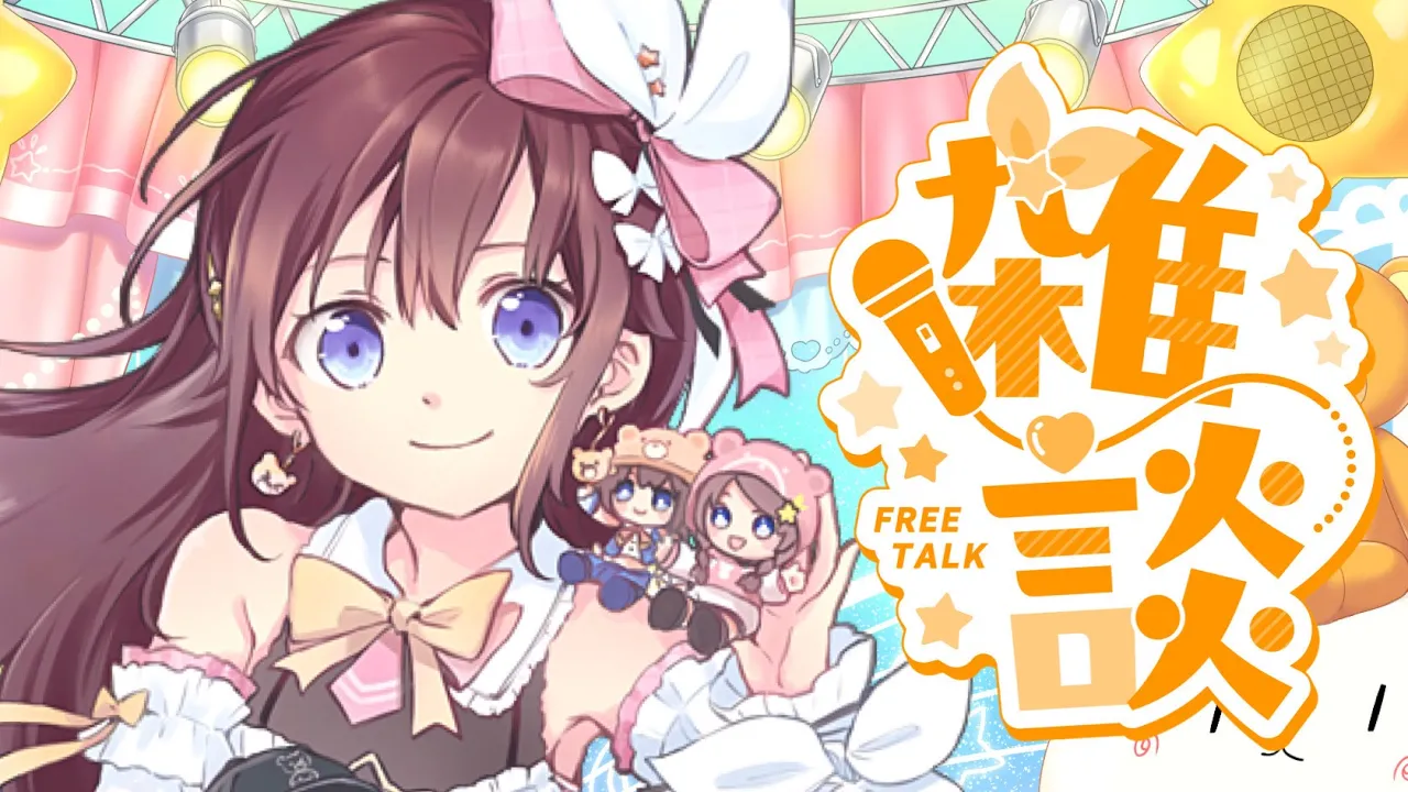 【雑談】行動力があがってきた気がする【ホロライブ/ときのそら】