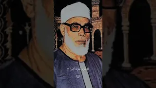 وأن ليس للإنسان إلا ما سعي الشيخ محمود خليل الحصري  وأن ليس للإنسان إلا ما سعي الشيخ محمود خليل الحصري