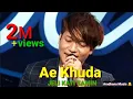 Download Lagu Ae khuda tu hai kahan ||lyrics with song||#christiansong