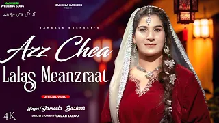 azz chea laalas meanzraat jameela basheer rashid jahangir faizanzarooo