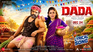 Dada - 1st song | NBK | Nandamuri Balakrishna Vijayashanti Nayanthara | Gopichandh Malineni | Thaman