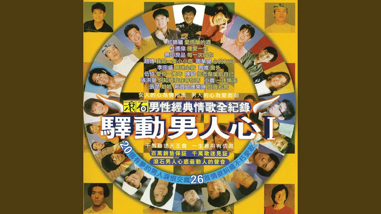 把悲傷留給自己