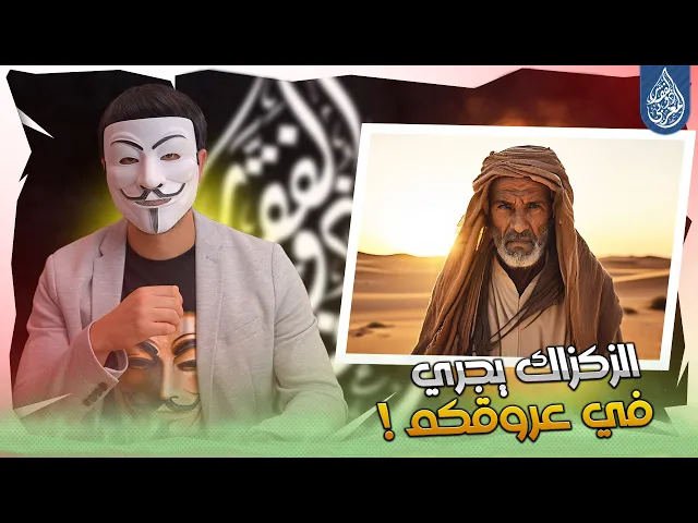 ⁣سني من المغرب : كيف حكمت يا ذو الفقار على ابي بكر وعمر انهم في النا ر ؟ رد صادم من ذو الفقار المغربي