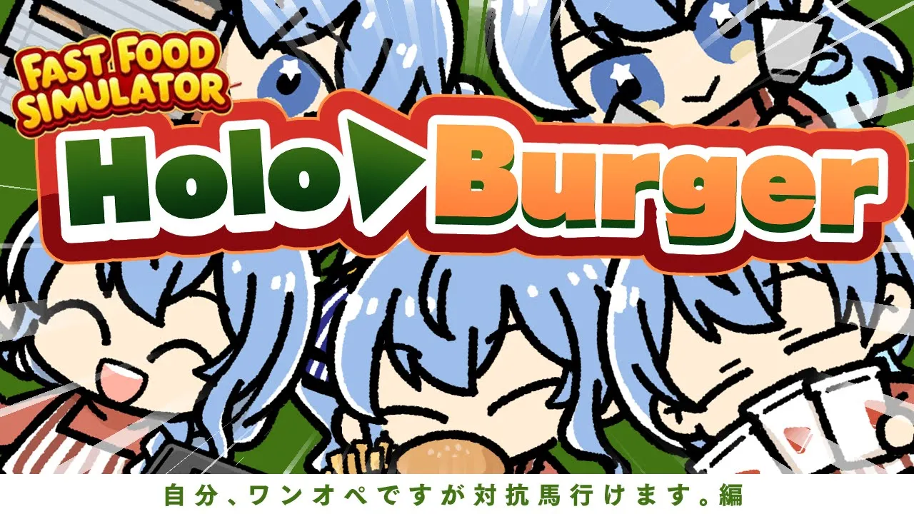 わんおぺ【 星街すいせい / ホロライブ 】