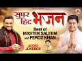 Download Lagu Best of Master Saleem \u0026 Feroz Khan Super Hit Bhajan | Jukebox | Jai Bala Music