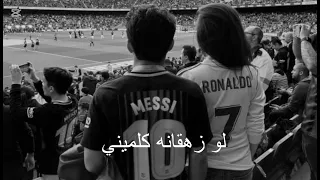 لو زهقانه كلميني بطيء ألبسي ايا حاجه وأنزليلي دندنها