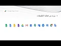 google apps script standalone