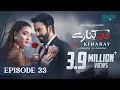 Download Lagu Do Kinaray Episode 33 (Subtitles) 9th July 2025 | Momina Iqbal - Junaid Khan | Green Entertainment
