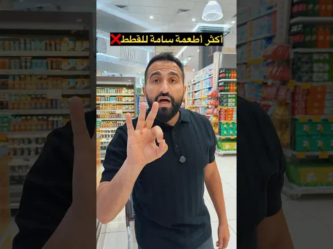 اكثر أطعمه سامه للقطط