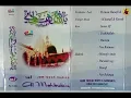 Download Lagu ALBUM AL MAHBUBIN VOL 1 || HADROH KLASIK