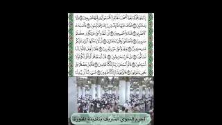 سورة القلم قراءة الشيخ أحمد بن طالب 