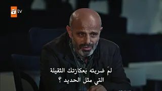 قطاع الطرق لن يحكموا العالم الجزء الرابع الحلقة 121 كاملة ومترجمة للعربية HD 