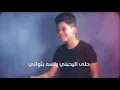 ادهم - افهم كلامي ( اوديو حصريا ) | 2020 | Adham - afham kulaami