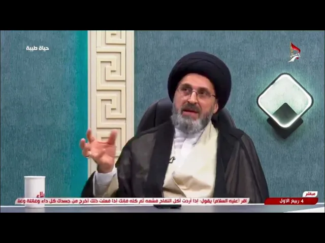 ⁣فتبينوا ان تصيبوا قومًا بجهالة