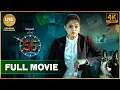 Download Lagu DR 56 | Tamil Full Movie | Priyamani | Deepak Shetty | Praveen Reddy T | 4K English Subtitles