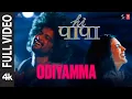 Download Lagu HI PAPA :Odiyamma (FULL VIDEO) | Nani | Shruti Haasan | Dhruv | Shouryuv | Hesham Abdul Wahab