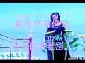 Download Lagu LONG SHI WI TIO LI LA + WI HO LI AI TIO PA LAN - CAI KE LI (CELLIE CHUA) MANDARIN OLD SONG