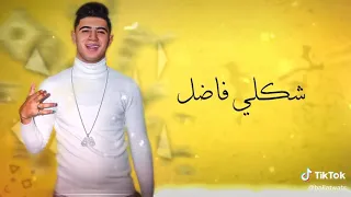 مهرجان حب مين ما بحبش حد نور التوت علي قدوره توزيع دندنها