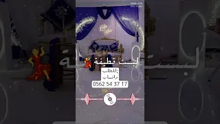 لبست قطيفة بالدف فقط شاوي بالدف الشابة يمينة بدون موسيقى 