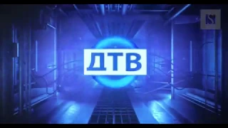 Все заставки ДТВ 2009 2010 
