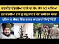 Download Lagu ਰਣਜੀਤ ਸਿੰਘ ਢੱਡਰੀਆਂ ਵਾਲੇ ਦਾ ਰੇਪ ਕੇਸ ਖੁੱਲਿਆ ਵੱਡੀ ਮੁਸਕਿਲ ਵਿੱਚ ਘਿਰ ਗਿਆ ਬਾਬਾ #trindingvideo #motivation