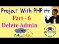 Blog Project With PHP Mysql Bangla Part-6 Delete Admin