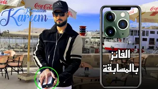 المنشد احمد حسن الاقصري يسلم الجائزة للفائز ب مسابقة المنشد احمد الاقصري Ahmed Hasan 