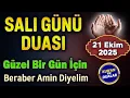 Lagu SALI DUASI ve SEKİNE DUASI DİNLE Dualar Hazinesi