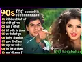 Download Lagu 90'S Old Hindi Songs😍 90s Love Songs🥰 Udit  Narayan Kumar Sanu Songs FULL HD SONG AND VIDEO