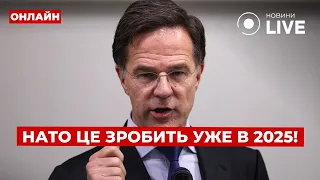 Заявление НАТО и деньги замороженных активов РФ — эфир Вечір.LIVE - 285x160