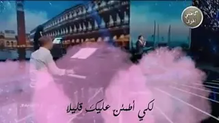 كاظم الساهر هنالك خمس دقائق 
