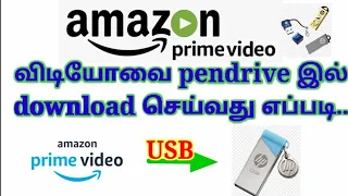 how to download amazon prime video in our pendrive usb l tamil