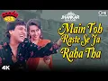 Download Lagu Jhankar Mix: Main Toh Raste Se | Govinda | Karisma Kapoor | Alka Yagnik | Kumar Sanu | Coolie No.1