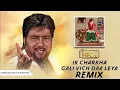 Lagu Ik Charkha Gali Vich Daah Leya Dhol Remix Dj Max | Sardool Sikander | Punjabi Old Songs 