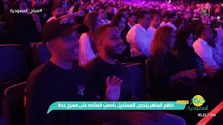 كاظم الساهر يتحدى المستحيل بأصعب قصائده على مسرح جدة 