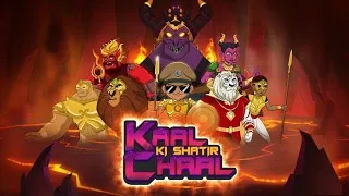little singham kaal ki shatir chaal full movie little singham new movie part 1