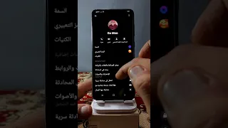 ازاي امنع استقبال الاتصال في ماسنجر فيسبوك 