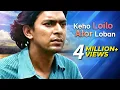 Download Lagu Keho Loilo Ator Loban | Monpura | Movie Song | Chanchal Chowdhury,  Arnob