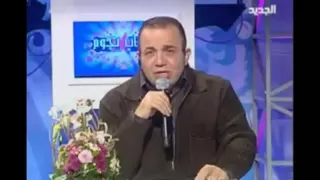 العملاق الياس كرم موال الام في عيد الام لكل ام مؤثر جدا دندنها