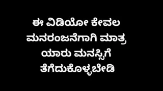sonu gowda s video 