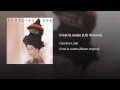 C'est la ouate (US Version)