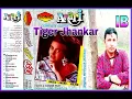 Lagu Rona Chahe Rona Paye Dil.(((Sonic Digital Hi-Touch Jhankar))) Udit