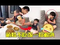 Lagu 爸爸是如何對付不愛吃飯的娃？冰淇淋裝飯，萌娃猛吃兩大支！🤣【小星辰】#爸爸帶娃 #不愛吃飯的娃 #爸爸帶娃有妙招 #一個孩子一種喂養方式