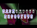 Download Lagu 马健涛  《 情歌越听越难过 》  qing ge yue ting yue nan guo