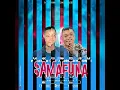 Download Lagu SAMAFUNA by PAPA NICO