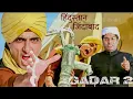 Lagu Gadar 2 Spoof Comedy | Sonu Sood In As Sunny Deol |Gadar 2 Comedy Scene] Dhoondte Reh Jaaoge