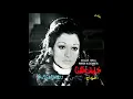 WARDA "Khalik Hena Pt 1" from KHALIK HENA (1973) OUT NOW - WEWANTSOUNDS